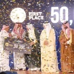 اختتام هاكاثون الصحة الرقمية 2026 بمحافظة جدة