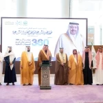 سمو أمير الباحة يدشّن مركز دعم مشاريع الجمعيات الأهلية بالمنطقة