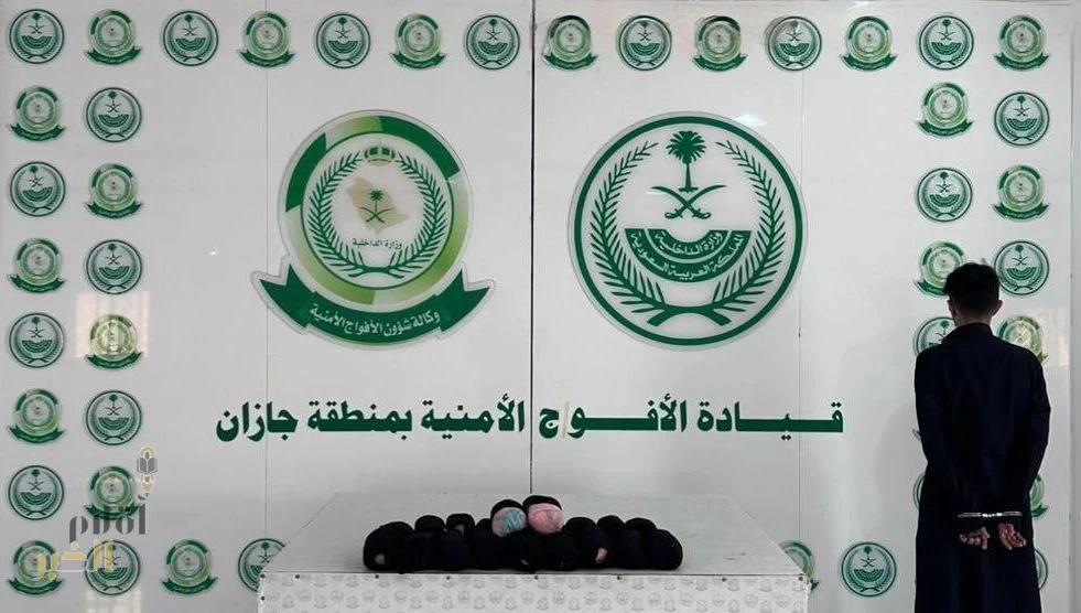 دوريات الأفواج الأمنية بمنطقة جازان تقبض على شخص لترويجه 5 كلجم من القات المخدر