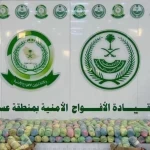 دوريات الأفواج الأمنية بمنطقة عسير تقبض على شخص لترويجه 105 كلجم من القات المخدر
