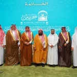 رئاسة الشؤون الدينية توقّع مذكرة تعاون مع الجامعة السعودية الإلكترونية