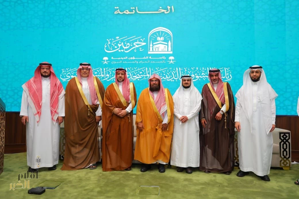 رئاسة الشؤون الدينية توقّع مذكرة تعاون مع الجامعة السعودية الإلكترونية
