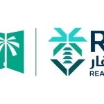 "العقار" تعلن بدء نفاذ نظام تملّك غير السعوديين للعقار