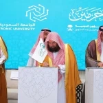 توقيع اتفاقية ثلاثية بين رئاسة الشؤون الدينية والجامعة السعودية وحلول الاستشارية 