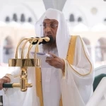 خطبة الجمعة من المسجد الحرام