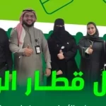 "سوزان مجرشي" وطاقم التشغيل النسائي يتعاملون باحترافية مع أول ولادة بمحطة الأندلس بقطار الرياض