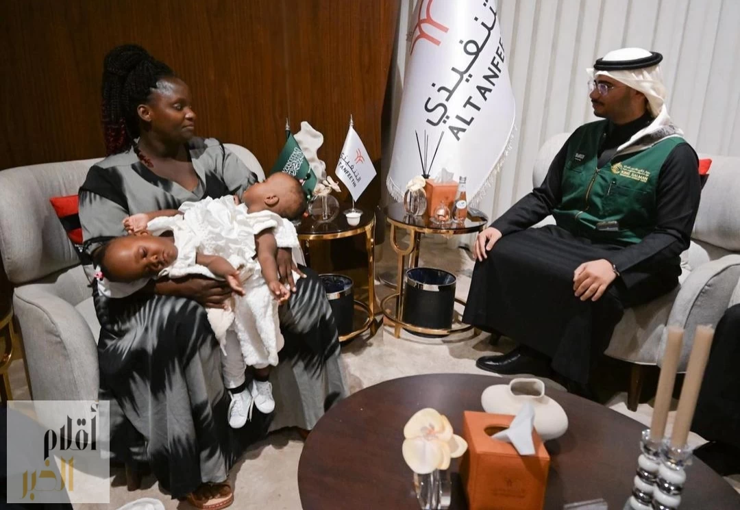 وصول التوأم الملتصق التنزاني (نانسي ونايس) إلى الرياض