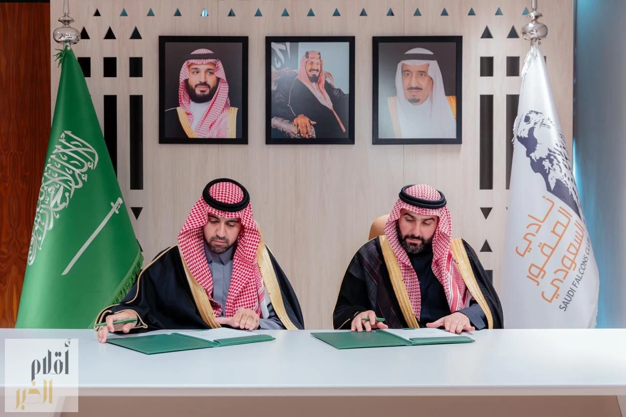 نادي الصقور والمكتب الإستراتيجي لتطوير منطقة الحدود الشمالية يوقّعان اتفاقية لتنظيم برامج وفعاليات للصقار