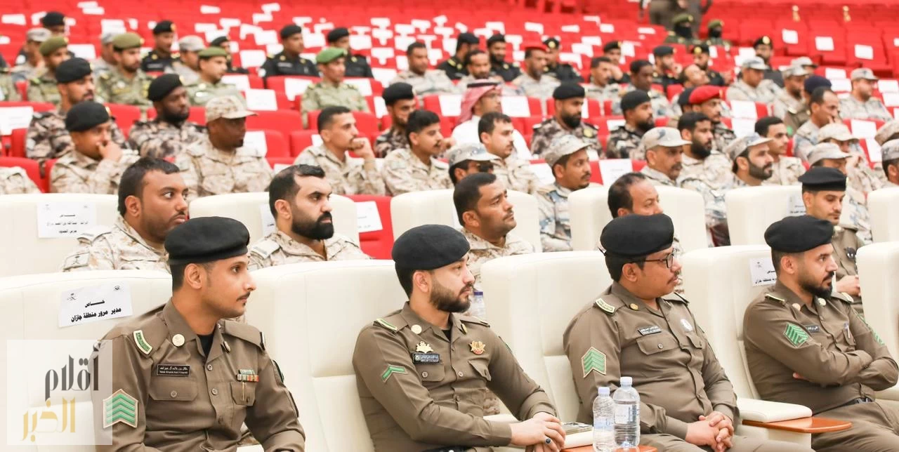 اختتام مؤتمر السلامة المرورية الأول بجازان