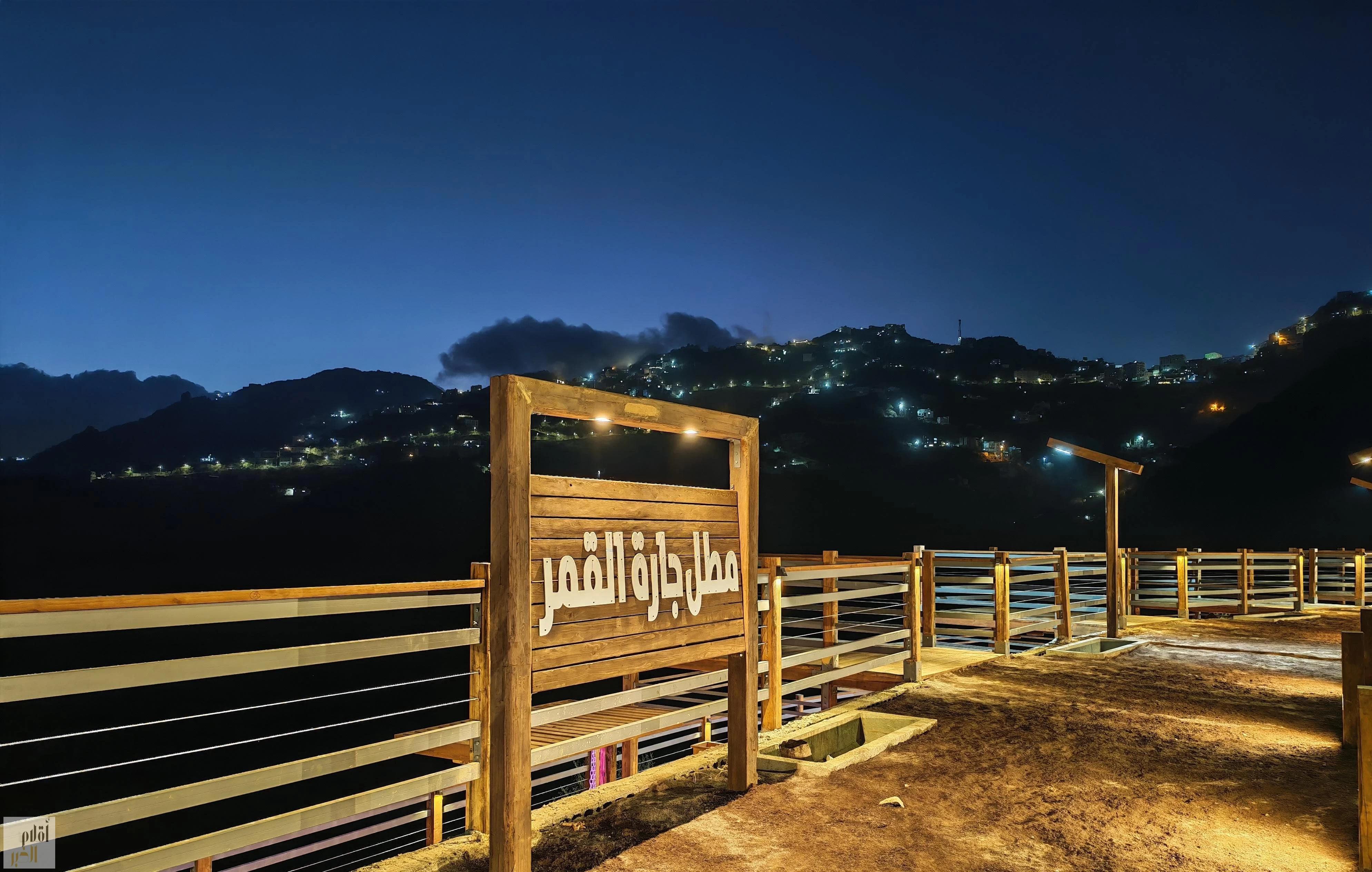 بلدية فيفاء تعيد تأهيل مطل الدفرة بحلة جديدة وبمسمى “مطل جارة القمر”