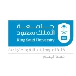 قسم الإعلام بجامعة الملك سعود يشارك في المنتدى السعودي للإعلام ومعرض فومكس 2026