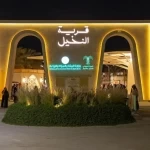 "قرية النخيل" بالأحساء تجربة سياحية فريدة تجذب الزوار وتُعزّز القيمة الاقتصادية للتمور في المملكة