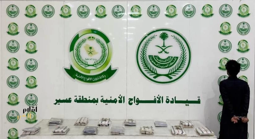 دوريات الأفواج الأمنية بمنطقة عسير تقبض على شخص لترويجه 25 كلجم من مادة الحشيش المخدر