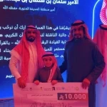 تعليم الطائف يحقق المركز الثالث في مسابقة الناشئة لحفظ القرآن الكريم.