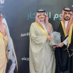أمير الشرقية يكرِّم الفرق الفائزة في يوم الابتكار بإمارة المنطقة