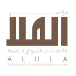 وزارة المالية وصندوق النقد الدولي يطلقان غداً مؤتمر العلا لاقتصادات الأسواق الناشئة بنسخته الثانية