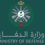 وزارة الدفاع توقع 28 عقداً مع شركات محليّة ودوليّة في معرض الدفاع العالمي