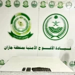 دوريات الأفواج الأمنية بمنطقة جازان تقبض على مخالف لنظام أمن الحدود لتهريبه مادة الإمفيتامين المخدر