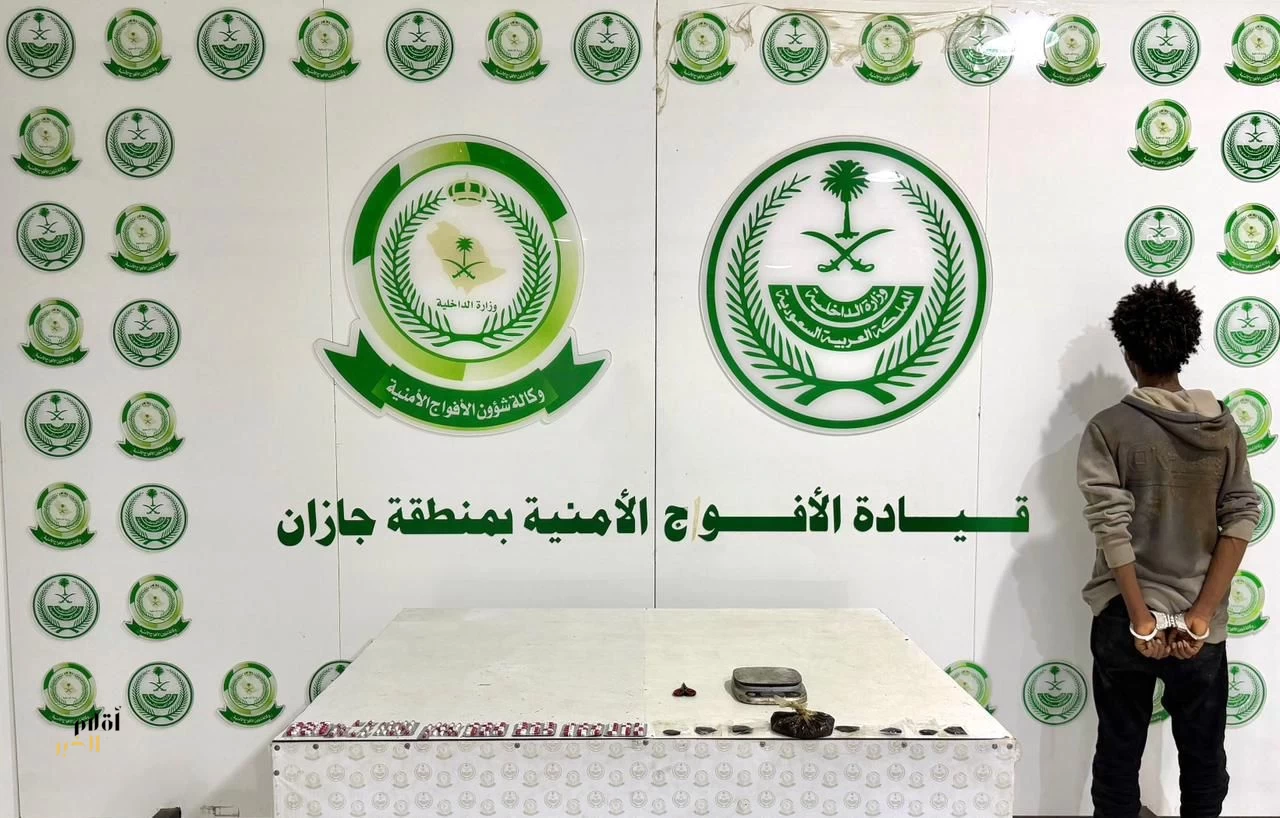 الأفواج الأمنية بجازان تضبط مخالفًا لتهريب حشيش وأقراص محظورة
