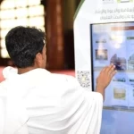 "الشؤون الإسلامية" تُكثّف جهودها العلمية والتوعوية وتعزز الاستفادة من المحتوى الرقمي خلال شهر رمضان 1447هـ