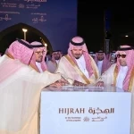 معرض الهجرة يصل إلى المدينة المنورة قبيل شهر رمضان المبارك ويمتد لأكثر من عامين