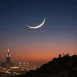 أنظار المملكة تتجه إلى السماء… تحرّي هلال رمضان مساء اليوم