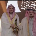 برعاية خادم الحرمين الشريفين ونيابةً عنه أمير منطقة الرياض تكريم وقف تعظيم الوحيين بجائزة الأميرة صيتة للتميز الاجتماعي