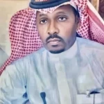 قصيدة (روضة الأطلال)