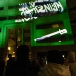 الملحقية الثقافية السعودية بواشنطن تحتفي بيوم التأسيس