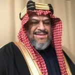 التأسيس المبارك