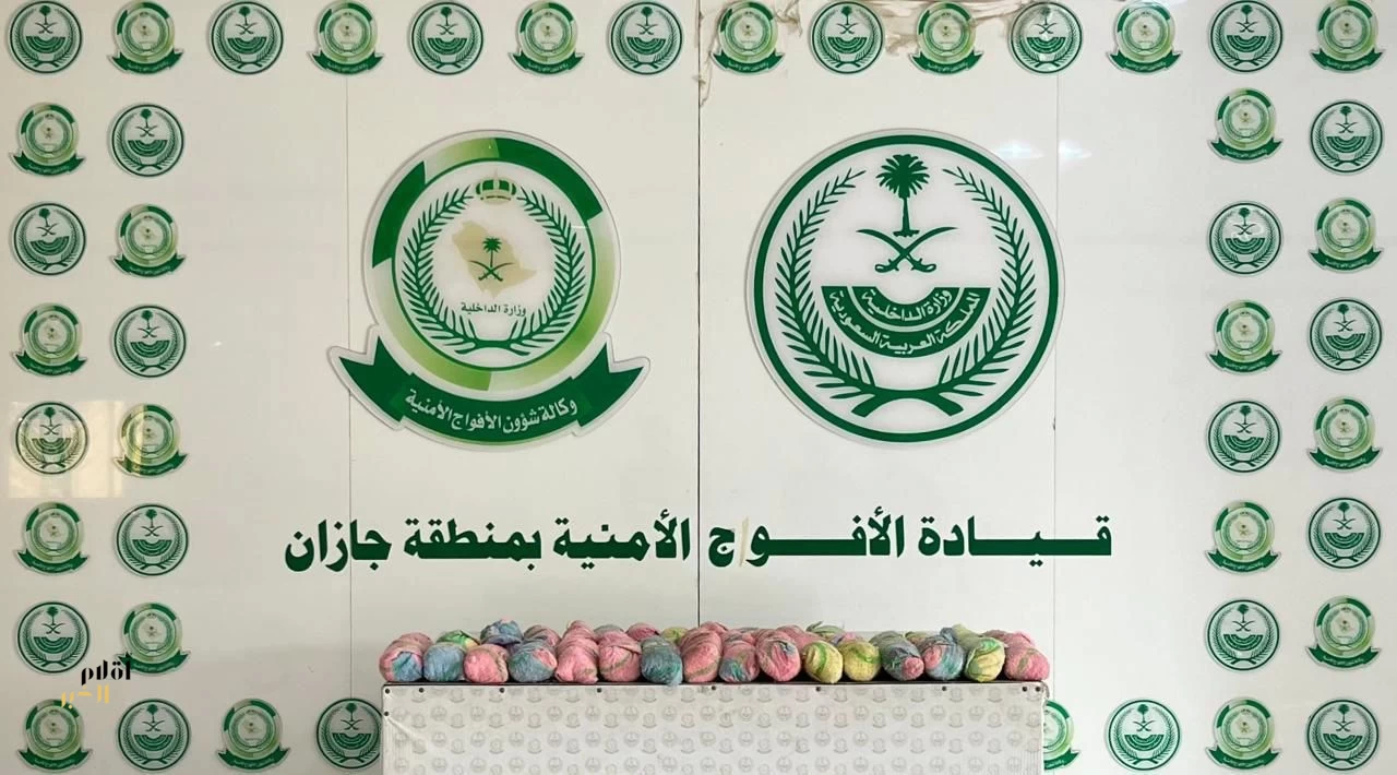 دوريات الأفواج الأمنية بمنطقة جازان تُحبط تهريب 23 كلجم من القات المخدر