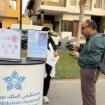 مستشفى الملك عبدالعزيز يُفعّل اليوم العالمي للسمع في ممشى اليمامة والكورنيش الأوسط