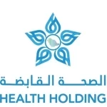 الصحة القابضة تعلن 3150 فرصة عمل عبر التجمعات الصحية الـ20