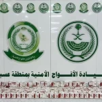 دوريات الأفواج الأمنية بمنطقة عسير تحبط تهريب 59,815 قرصًا خاضعًا لتنظيم التداول الطبي