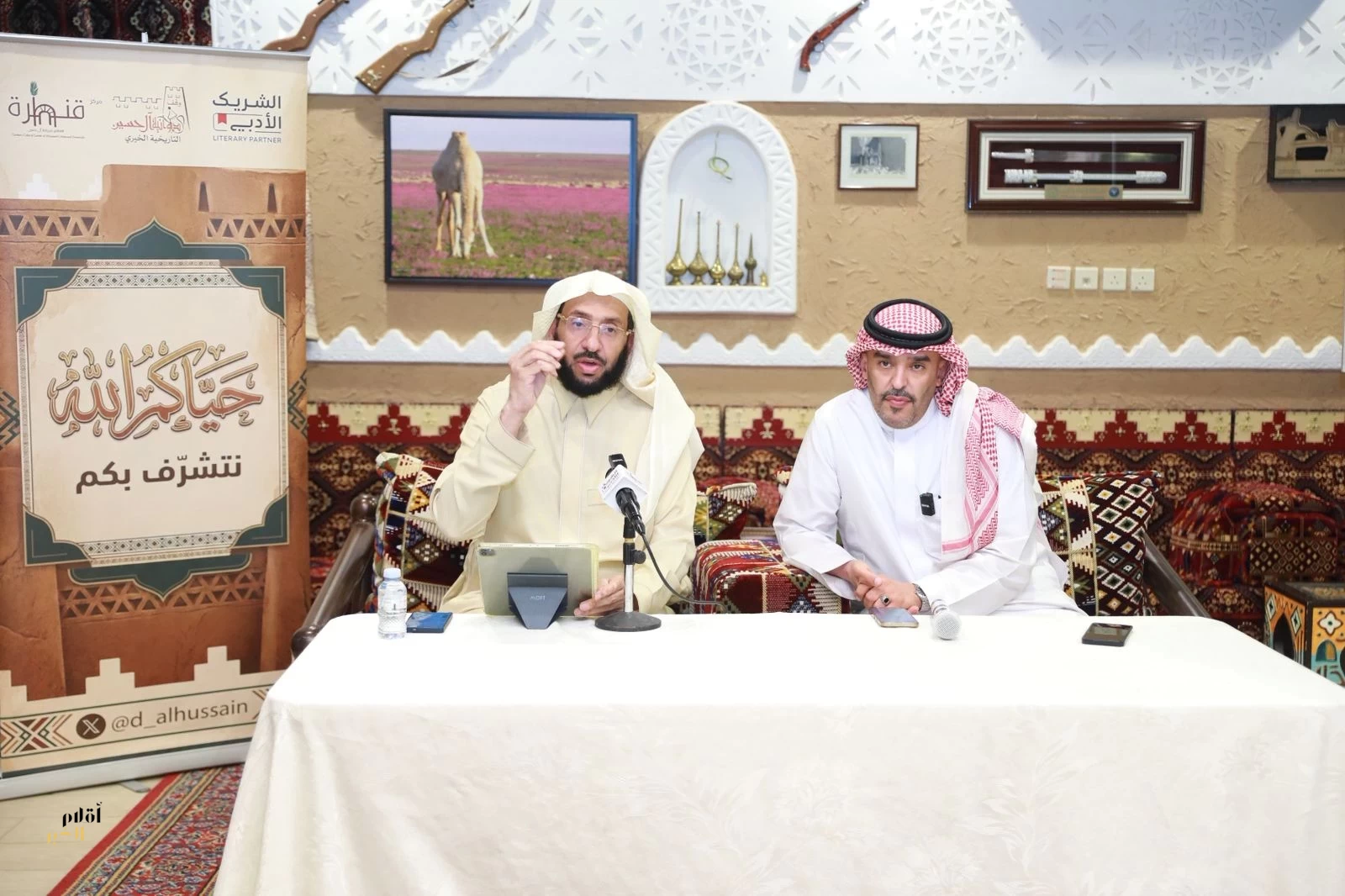 ديوانية الحسين التاريخية تستعرض أثر القرآن الكريم في بناء الذوق البلاغي