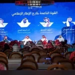 أمسيةً ثقافيّة يقيمها مركاز البلد الآمين تناقش دور الإعلام في صناعة الصورة الذهنيّة 