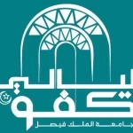 مهرجان ليالي كفو 2026: أبعادٌ تتجاوز الترفيه لترتقي بجودة الحياة في الأحساء