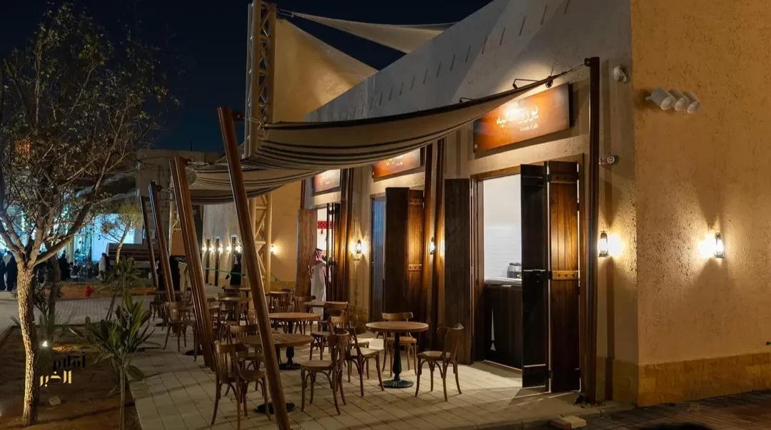 الهيئة الملكية لمدينة الرياض تفتح غدًا "سكّة الأطعمة" بمنطقة قصر الحكم