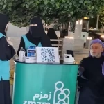 زمزم تشارك في مبادرات اليوم الخليجي للمدن الصحيّة