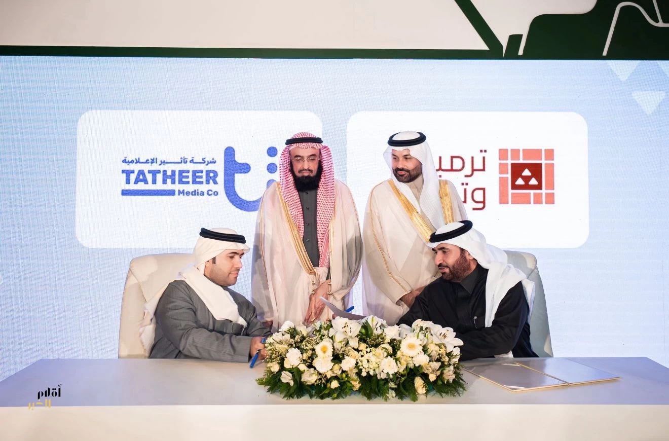 شركة تأثير الإعلامية توقع اتفاقية شراكة مجتمعية مع جمعية ترميم وتشييد