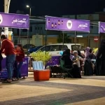 أمانة القصيم تعزز الحراك الاقتصادي عبر مبادرة بسطة خير السعودية 2026