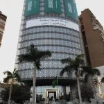 سفارة المملكة بالقاهرة تبرز هوية يوم العلم