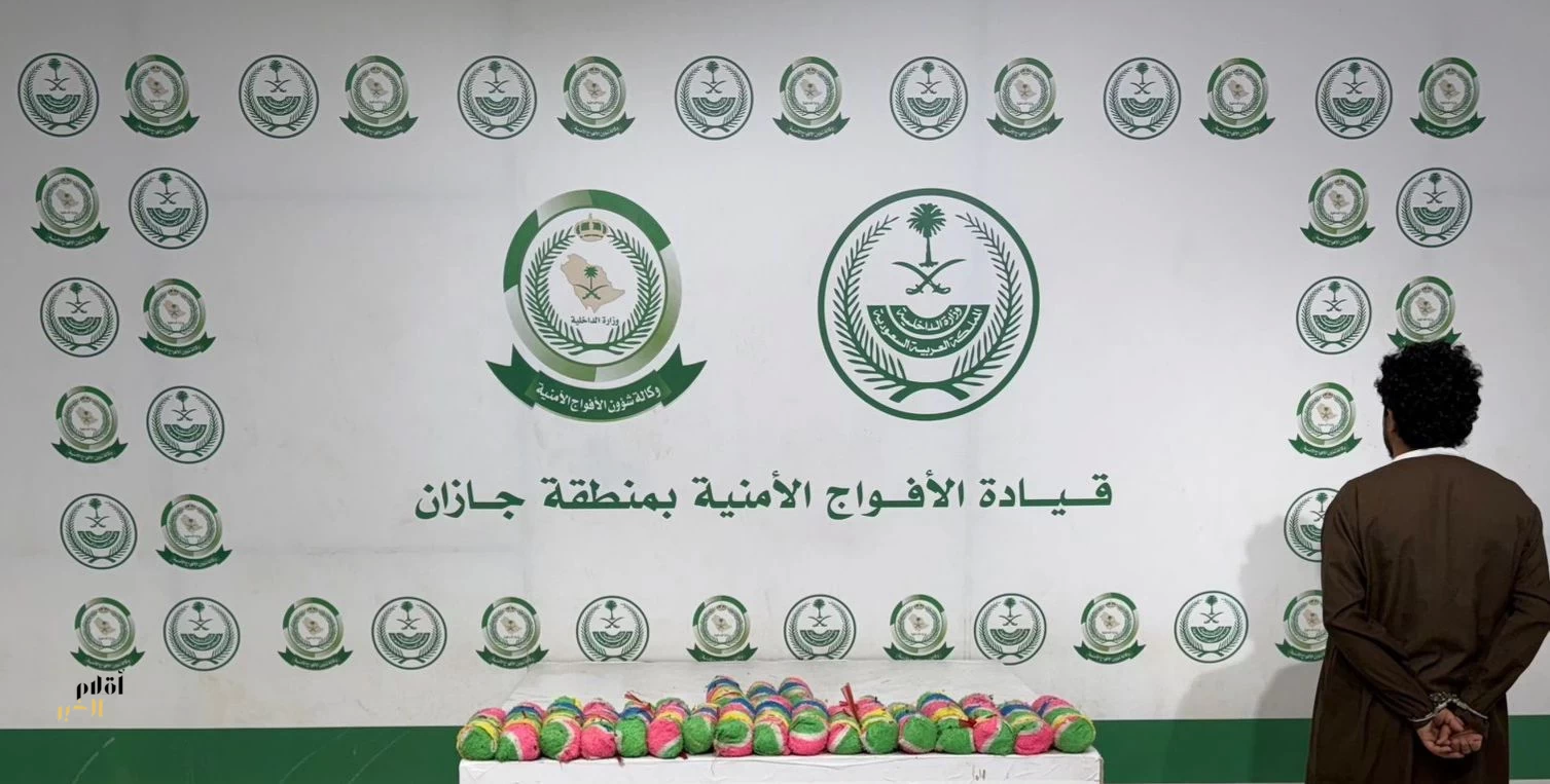 دوريات الأفواج الأمنية بمنطقة جازان تقبض على شخص لترويجه 6كلجم من القات المخدر