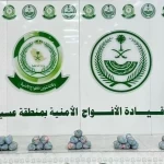 دوريات الأفواج الأمنية بمنطقة عسير تقبض على شخص لترويجه 5 كلجم من القات المخدر