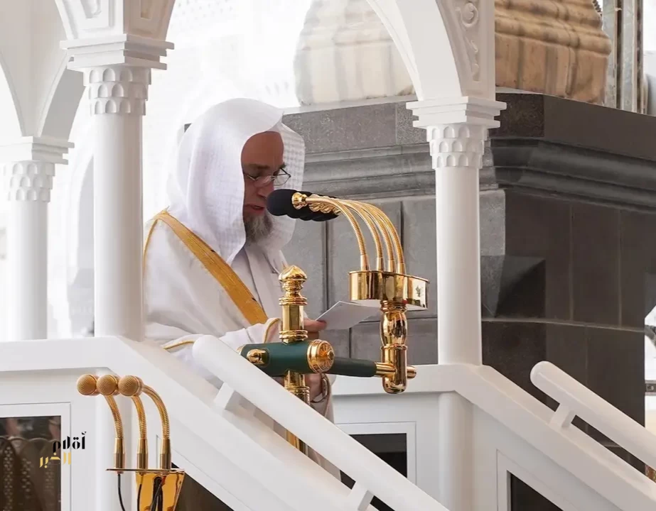خطبة الجمعة من المسجد الحرام