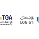 الهيئة العامة للنقل تطلق دليل المرخّصين في نشاط نقل البضائع بالشاحنات عبر منصة "لوجستي"