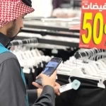 "التجارة": أكثر من 8 آلاف زيارة تفتيشية على منافذ بيع مستلزمات العيد التجارية