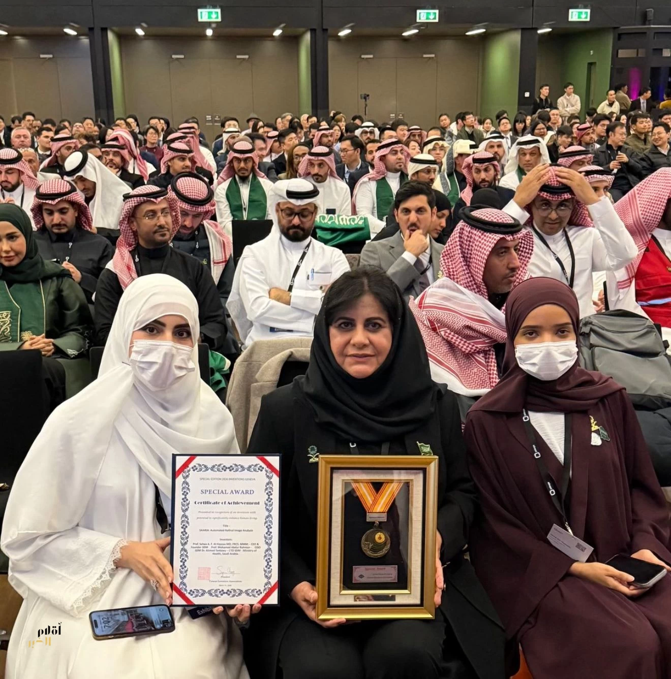 في إنجاز جديد للمملكة… الأستاذة الدكتورة سلوى الهزاع تحصد الميدالية الذهبية مع مرتبة الشرف وجائزة خاصة في معرض جنيف الدولي للاختراعات 2026