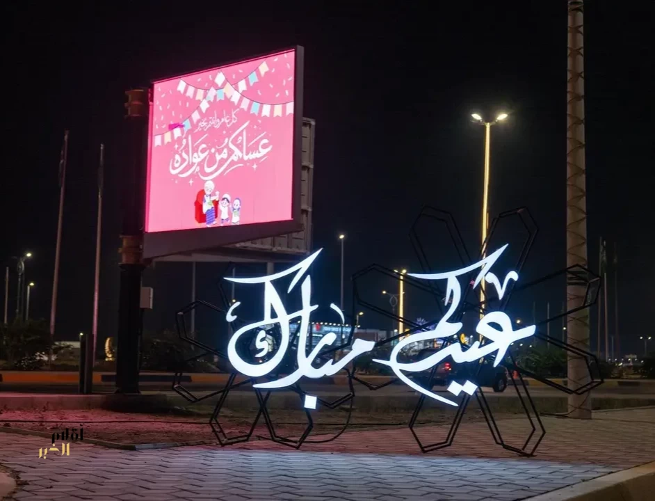 أمانة جازان تُكمل استعداداتها لعيد الفطر بـ26 ساحة فعاليات و50 ألف هدية للزوار