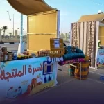 مظاهر الاحتفاء بعيد الفطر برفحاء تواصل فعالياتها وسط إقبال من الأهالي والزوار